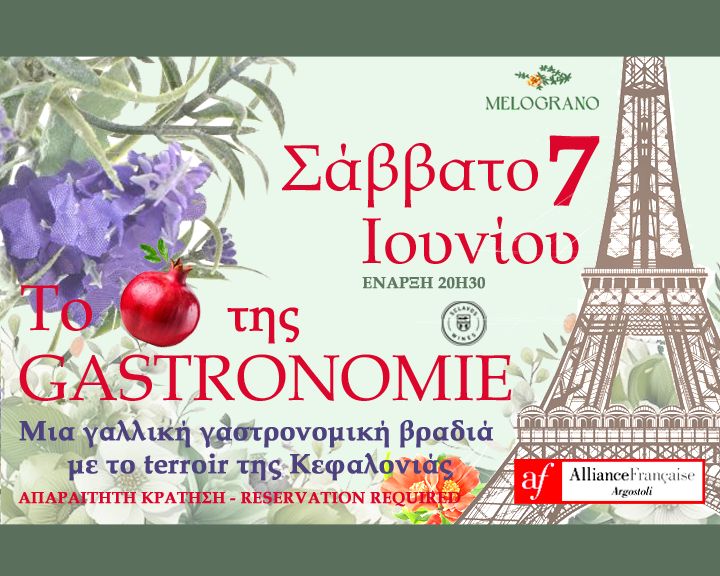 VIDEO AFFICHE 01GR