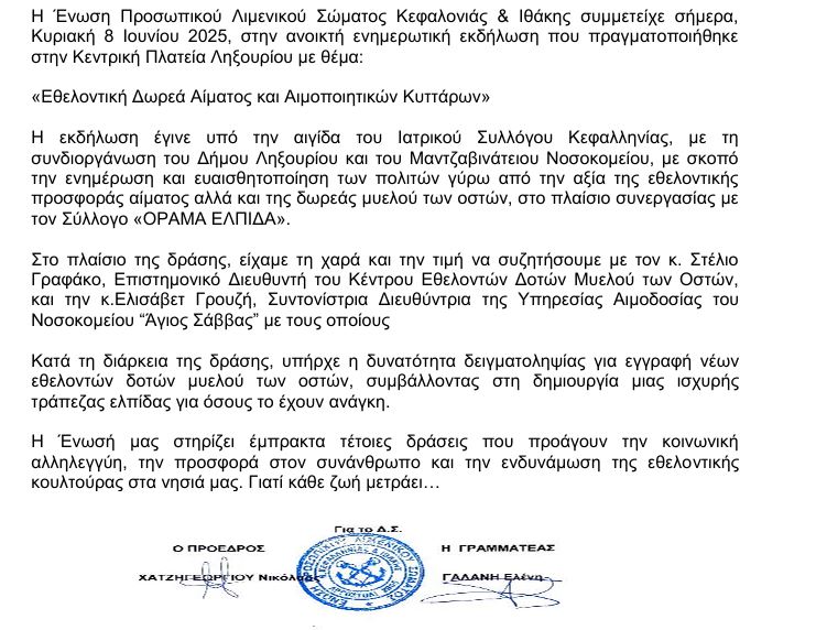 eplski