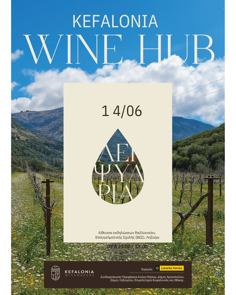 kefalonia wine hub poster 2025 post
