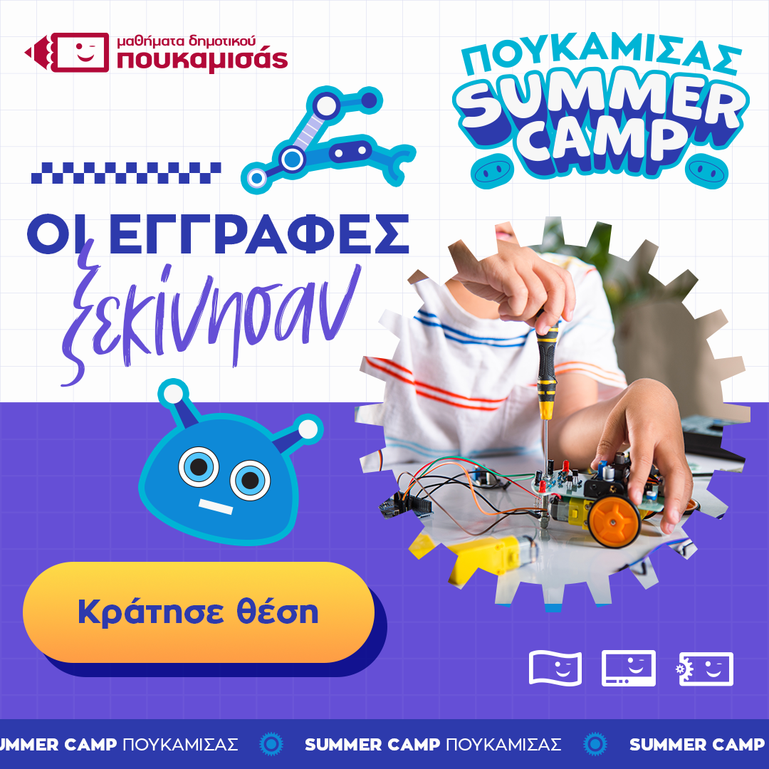 poykamisas1
