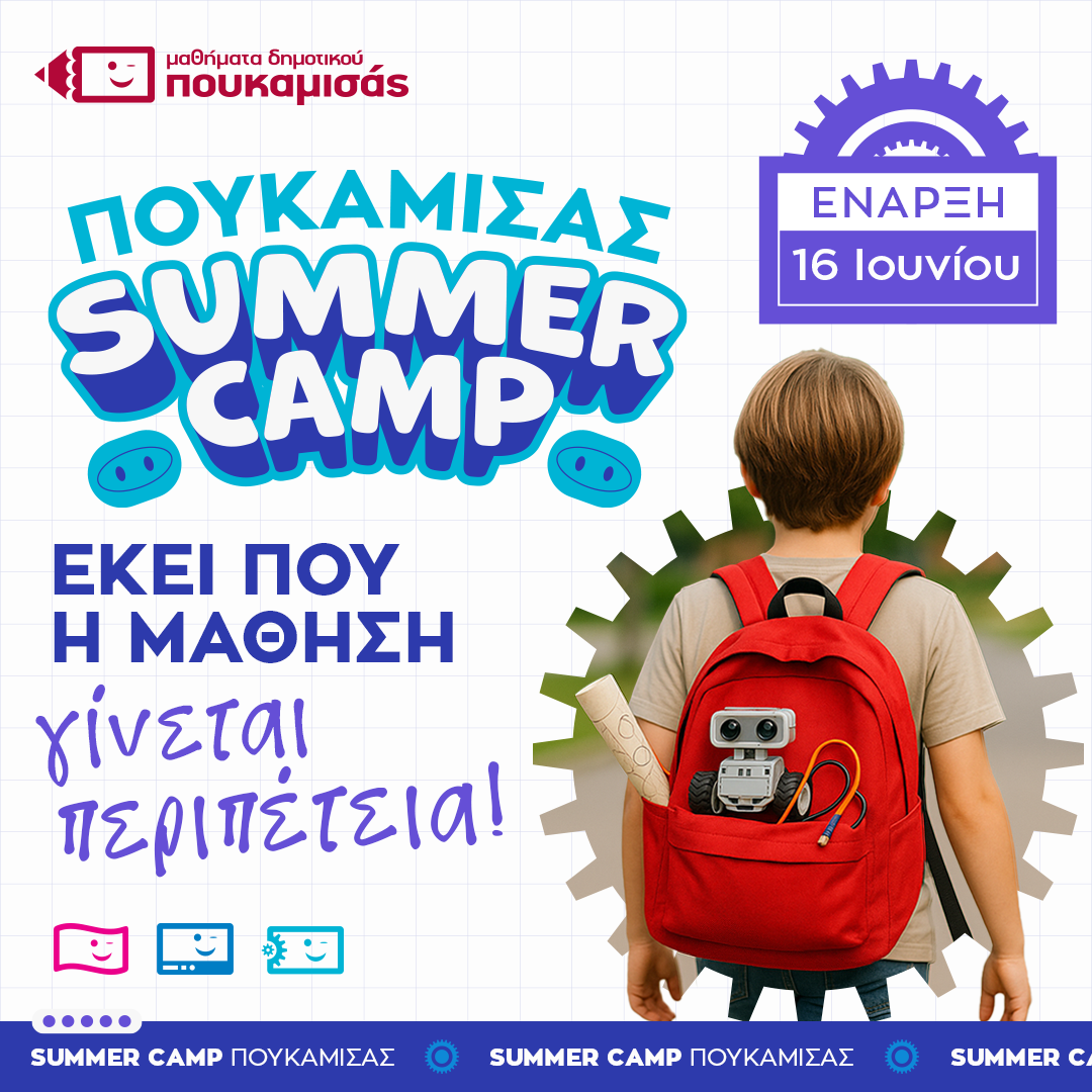 poykamisas3