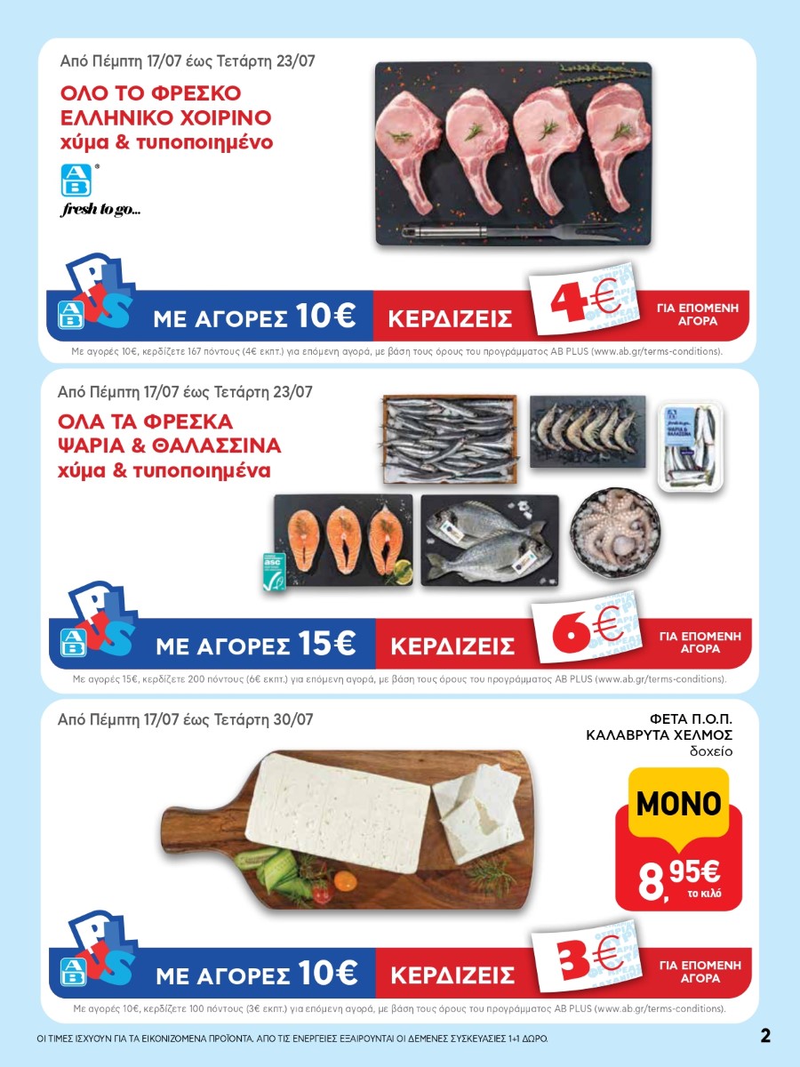 AB 15oAB 2025A 1 page 0002