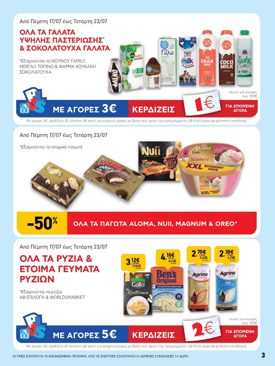 AB 15oAB 2025A 1 page 0003