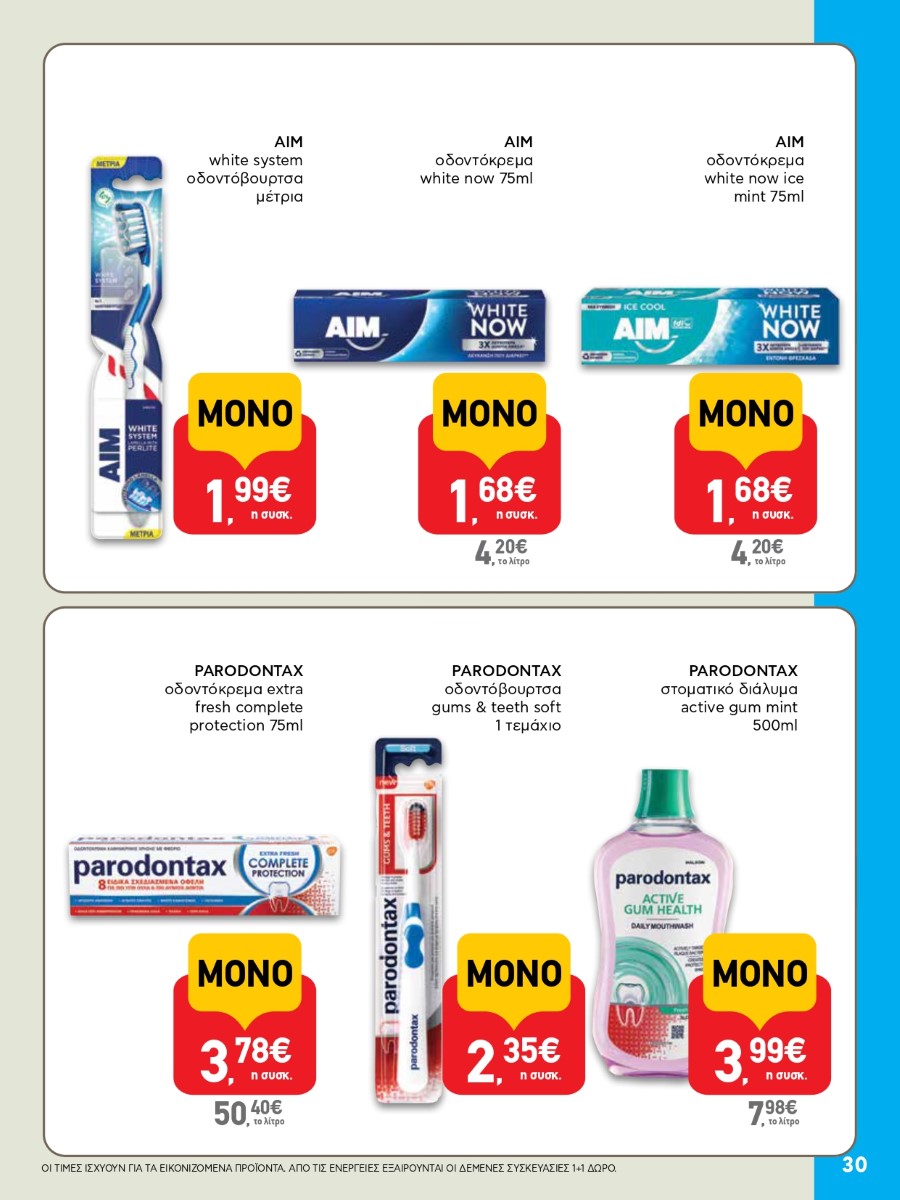 AB 15oAB 2025A 1 page 0030