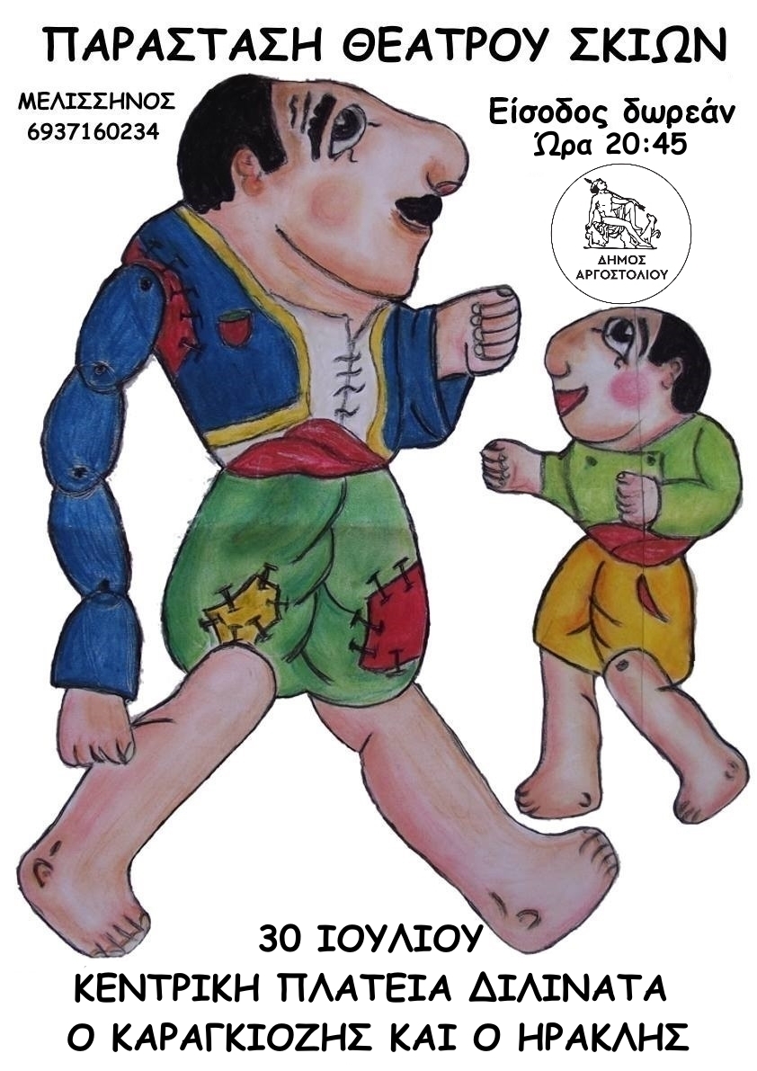 Dilinata