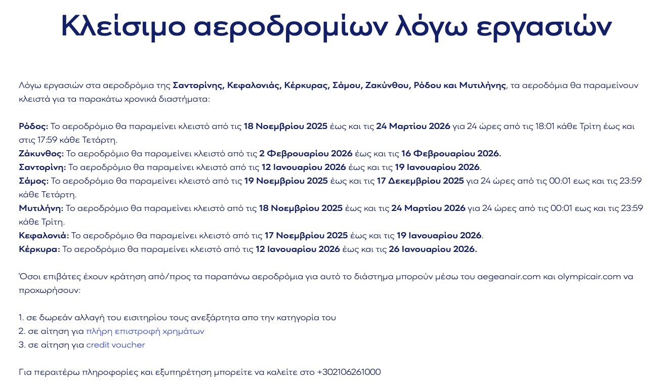 aegean kleisimo efl
