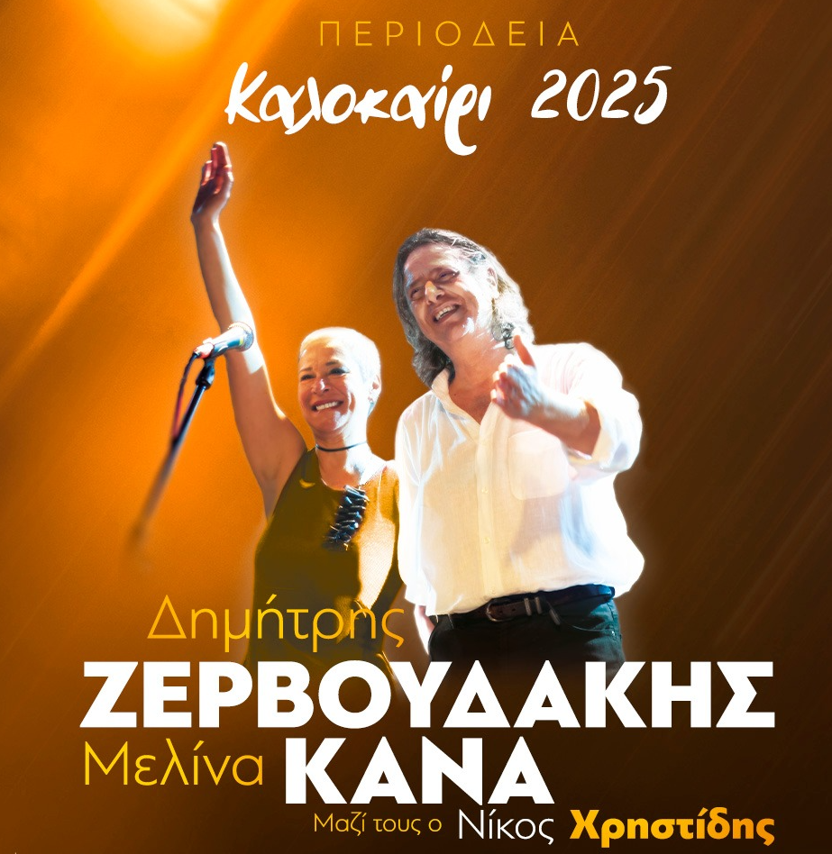 Στιγμιότυπο οθόνης 2025 07 09 174805 png