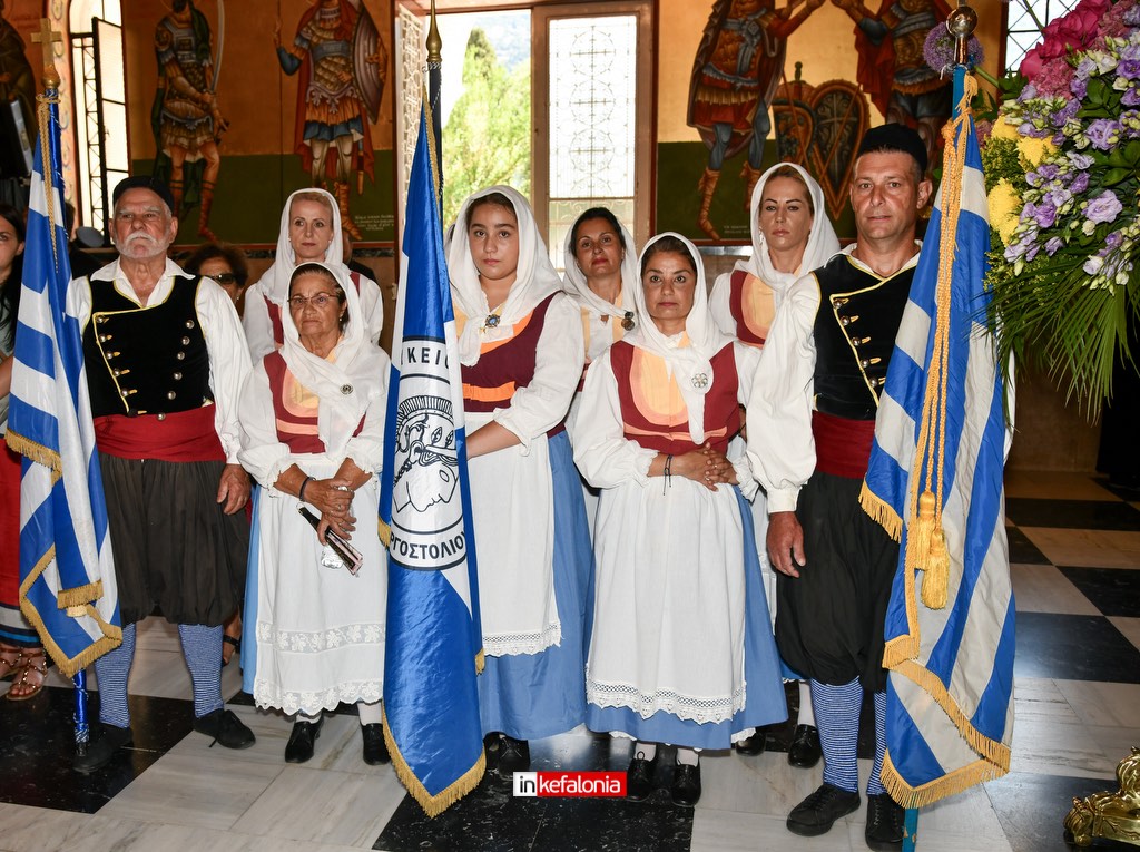 agios gerasimos avgoustos2532
