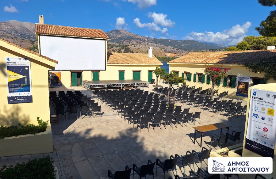 FestivalKymata 1