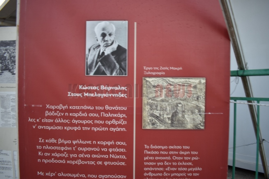 kne51 021 Αντιγραφή jpg