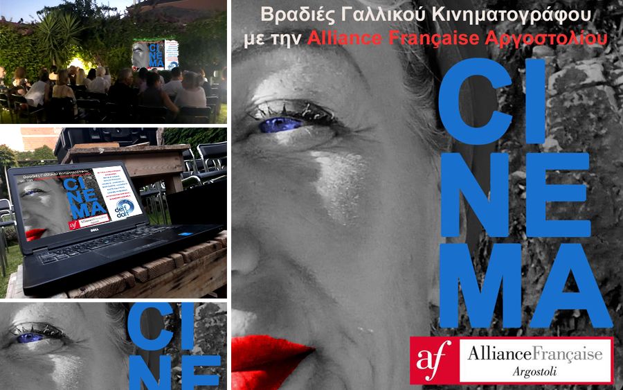 AFFICHE WEB CINE