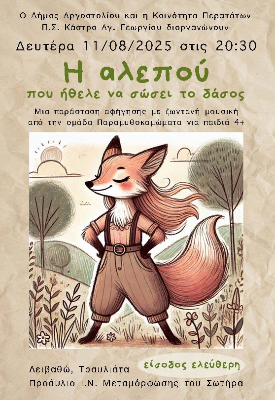 AfisaParam