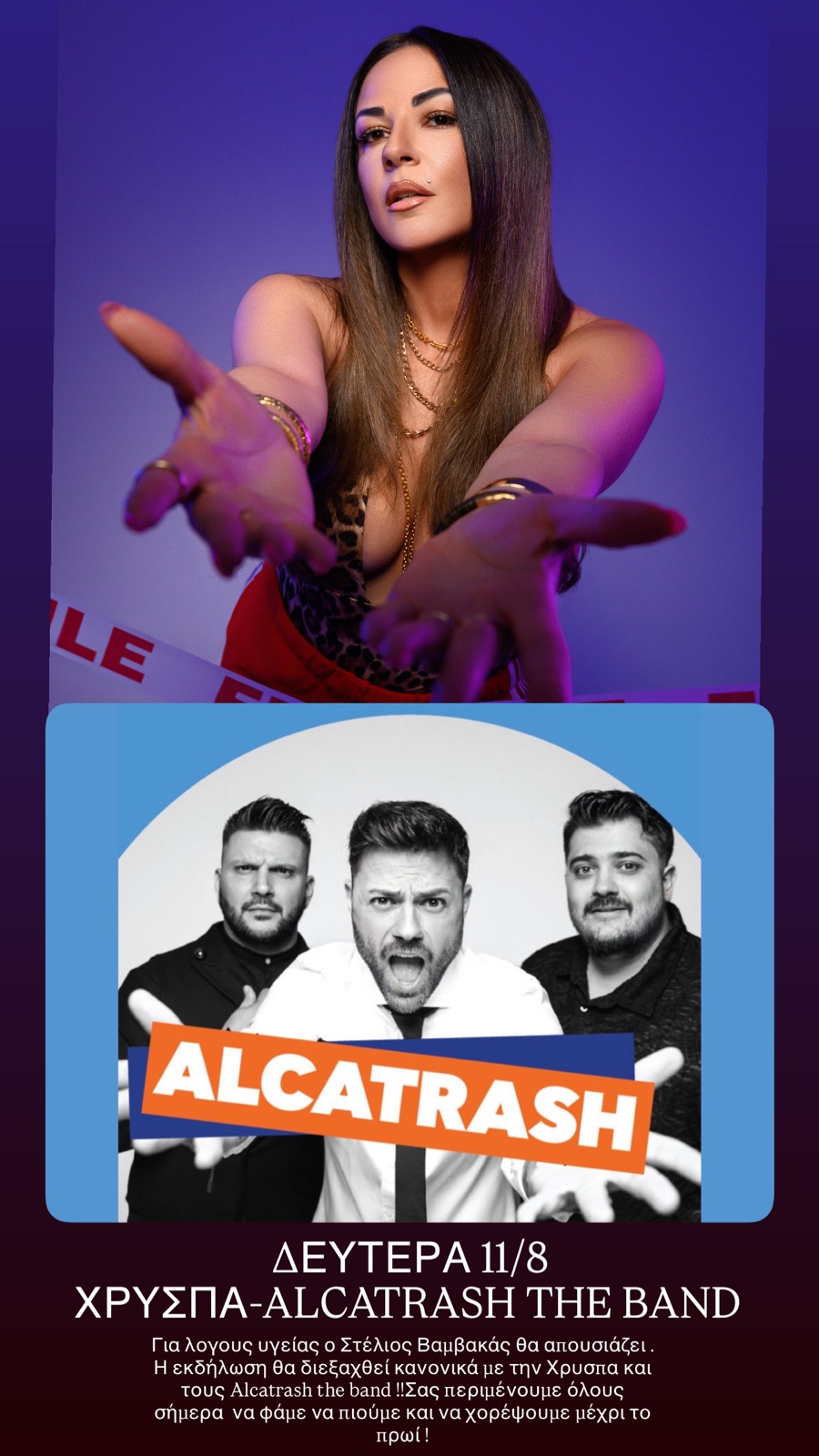 Afisaker