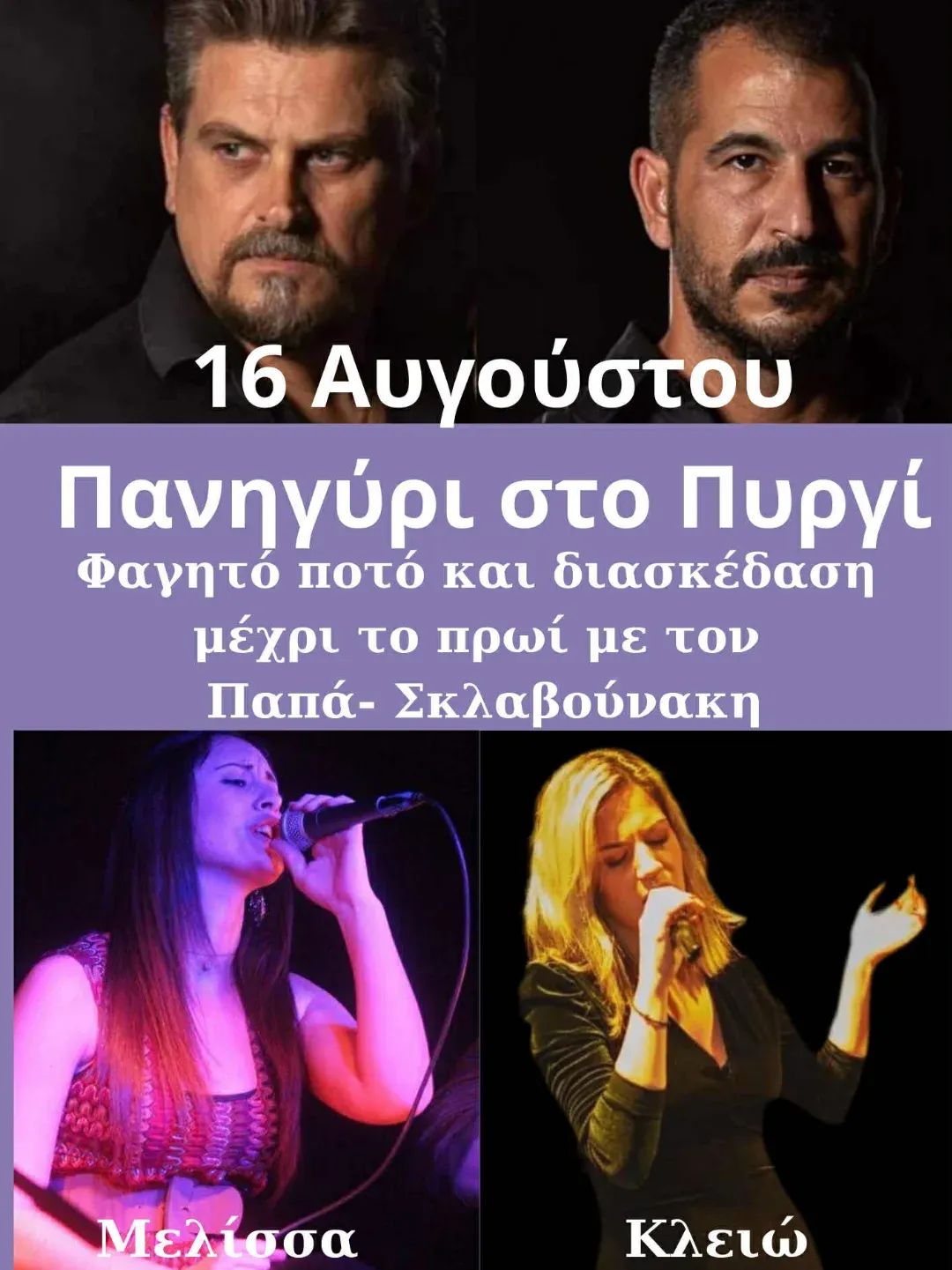 FB IMG 1755278163918