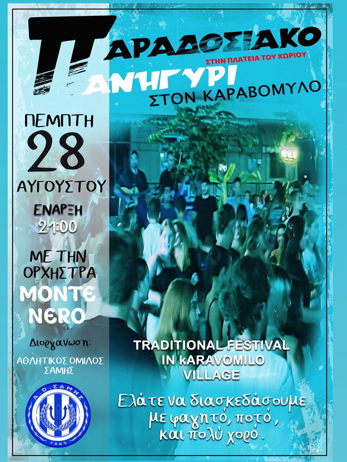 FB IMG 1756376848962