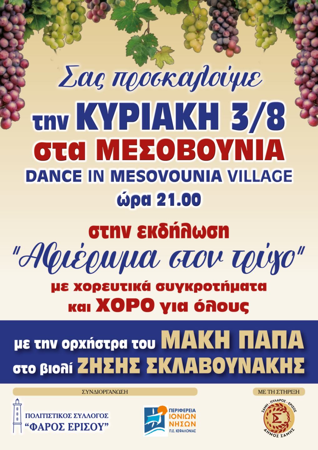 IMG 8bab3f2675d265eade6290ce688787f6 V