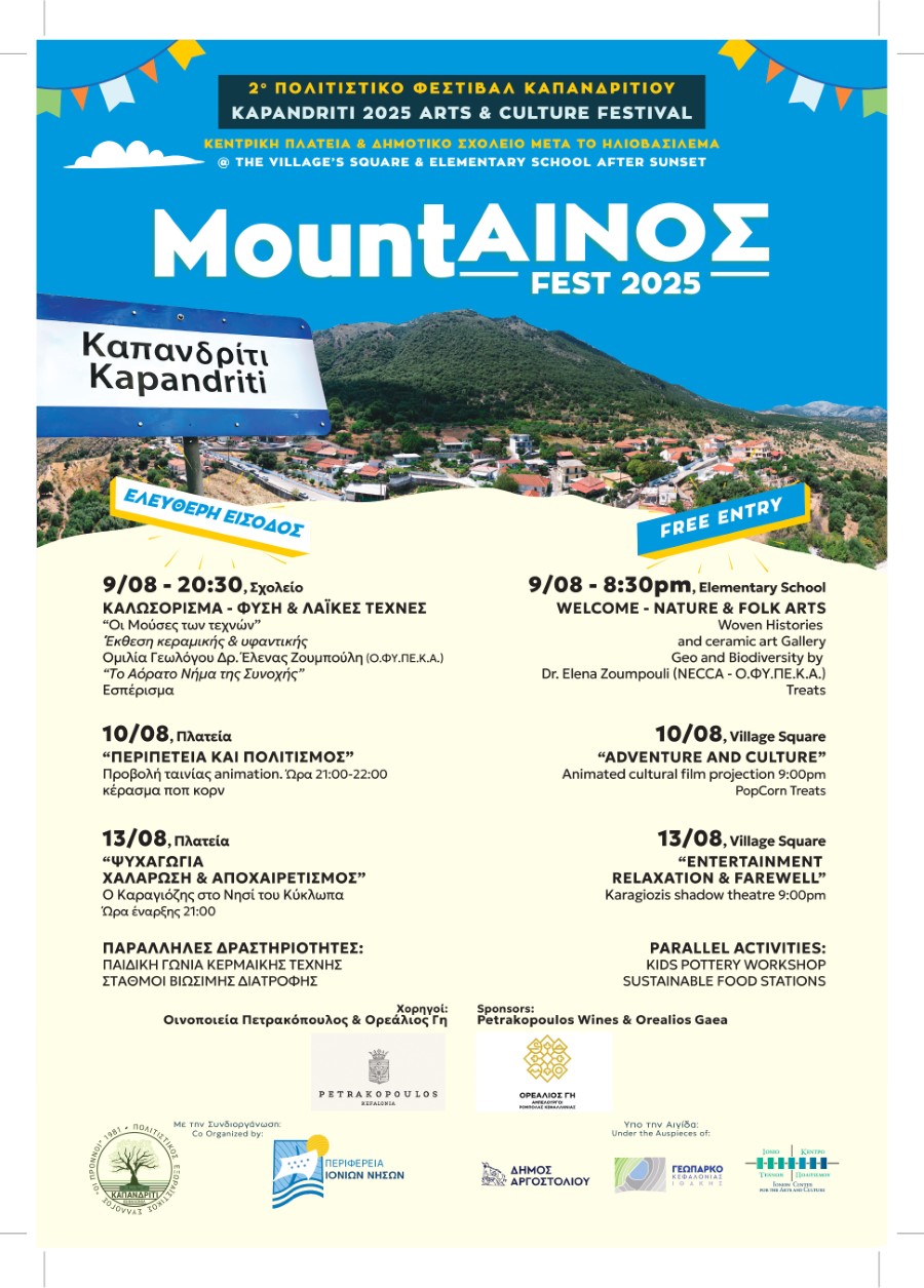afisa PROGRAM MOUNTAIN 4 crops page 0001