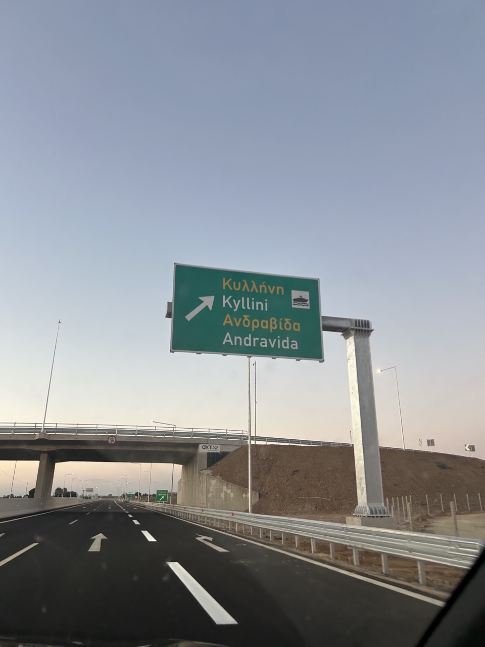 pkappatos 2 μεγάλη