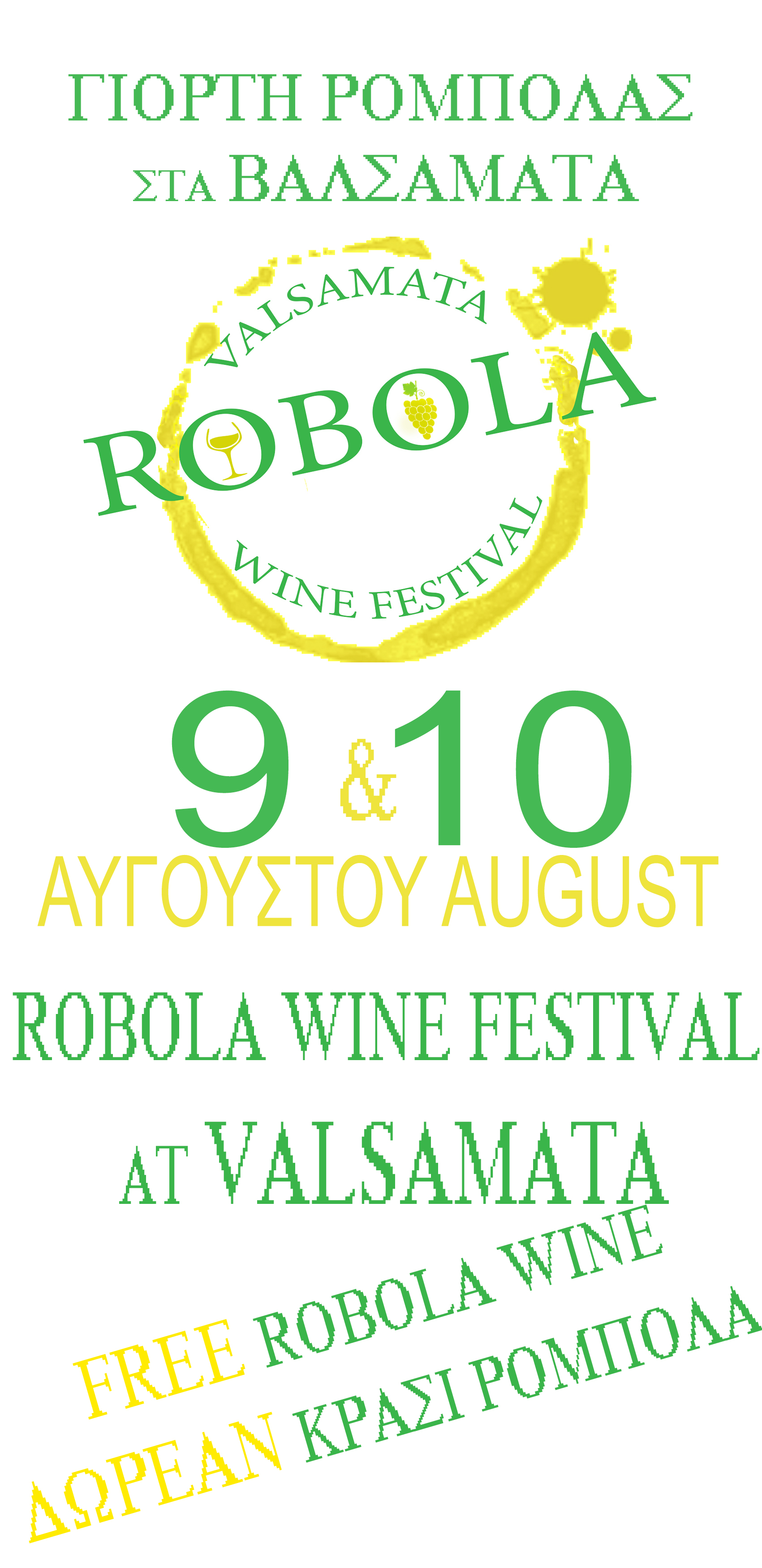robola