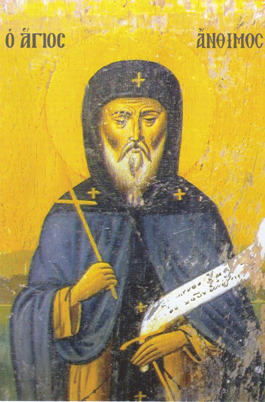 Άγιος Άνθιμος εικόνα από τη Σύμη