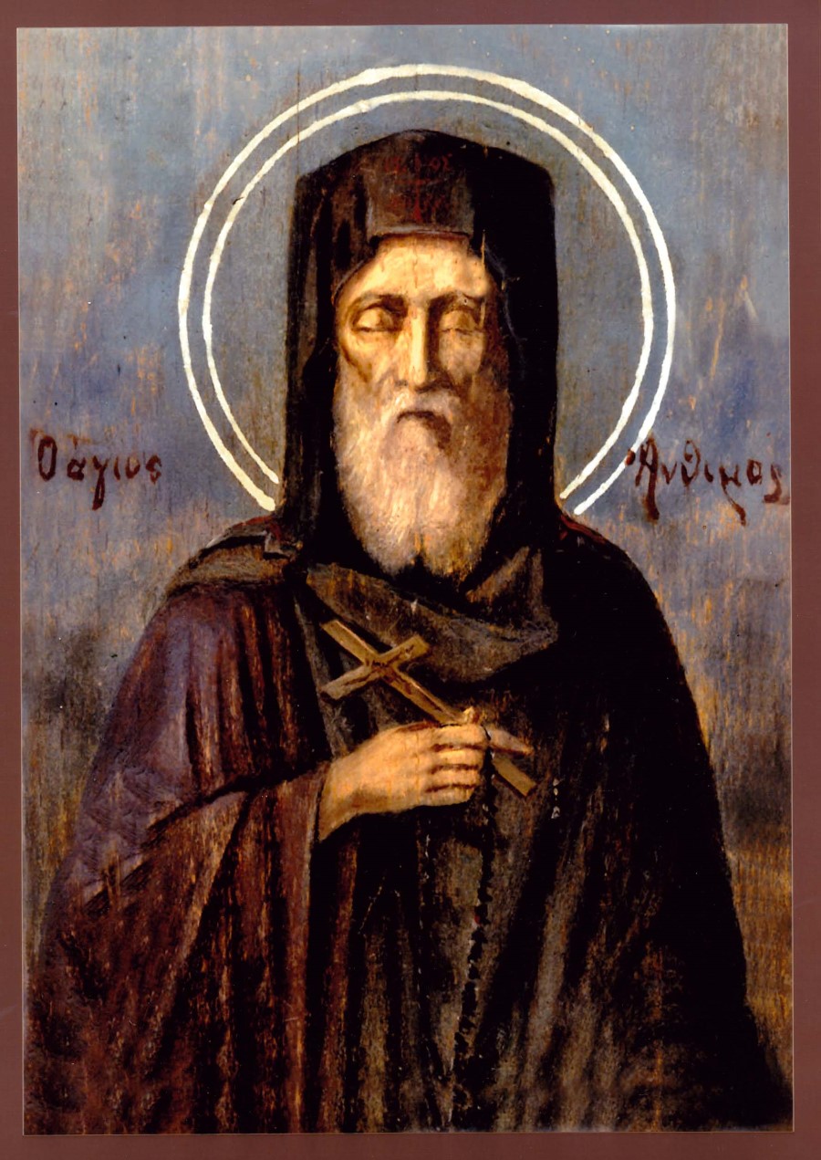 Άγιος Άνθιμος