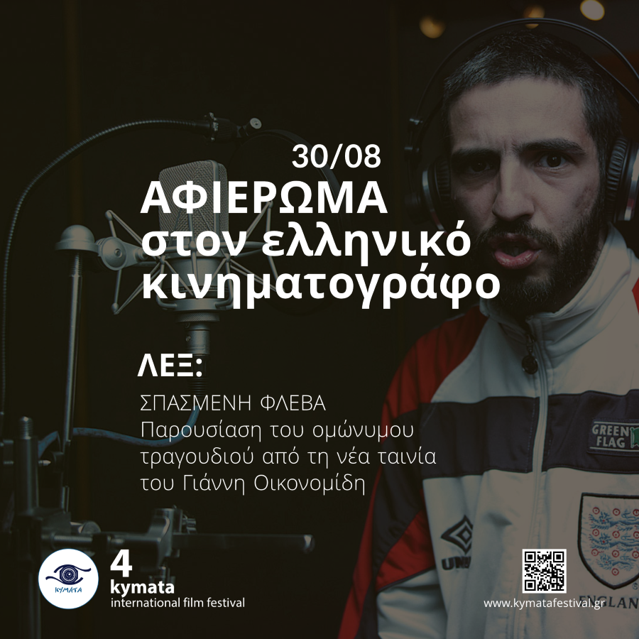 ΛΕΞ