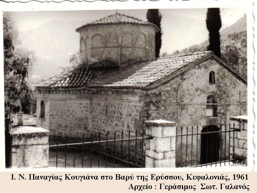 Παναγία στα Κουγιάνα copy