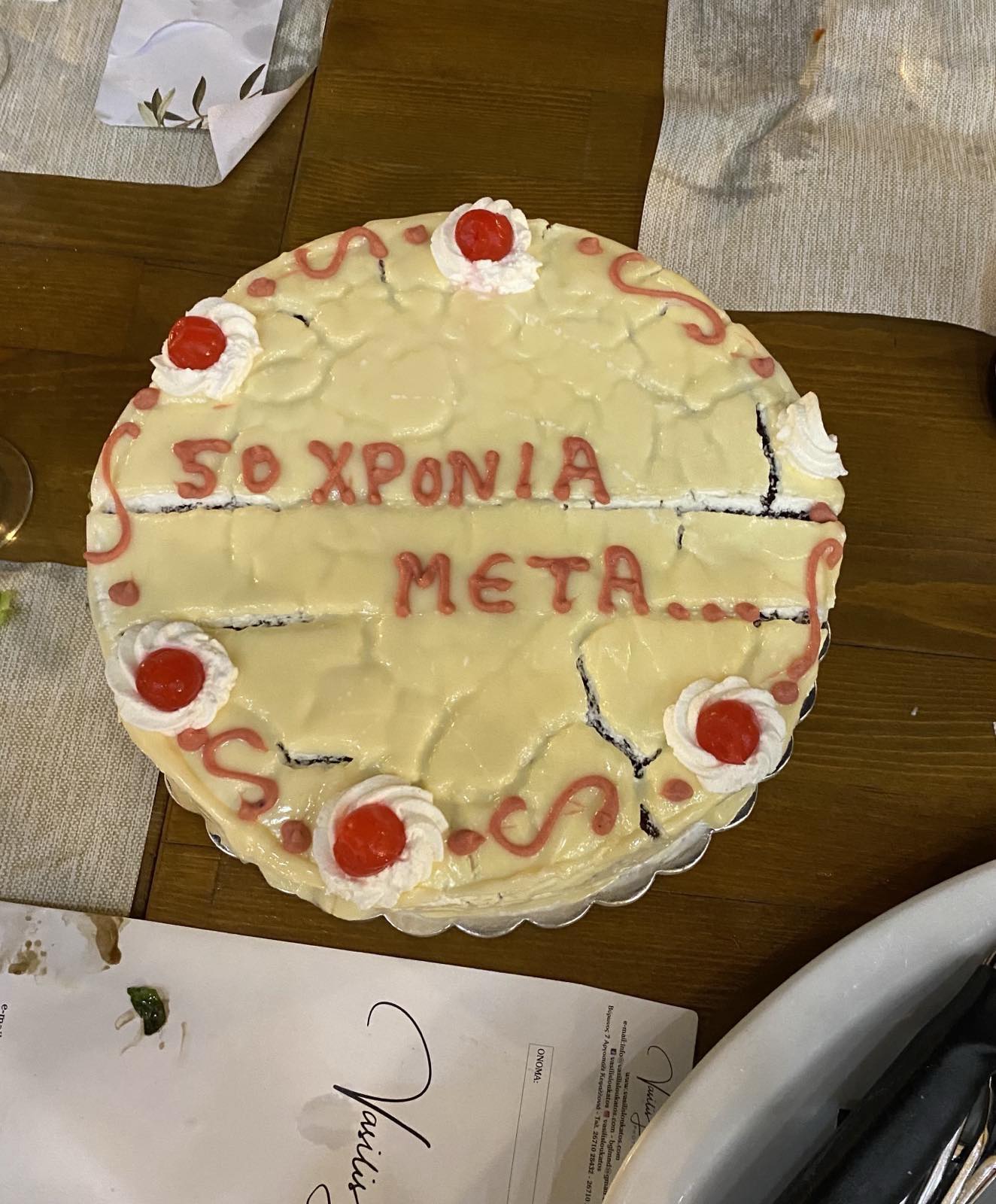 εικόνα Viber 2025 08 21 09 23 38 342