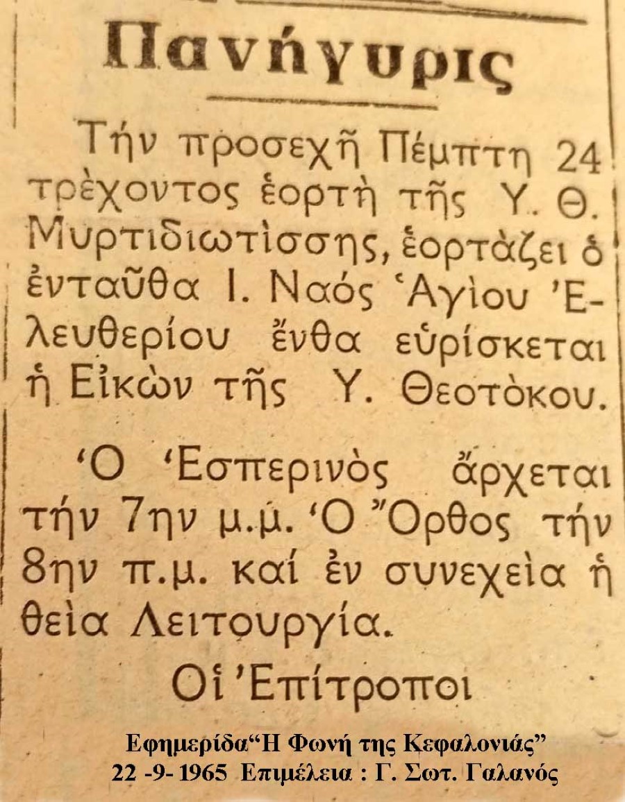 1964