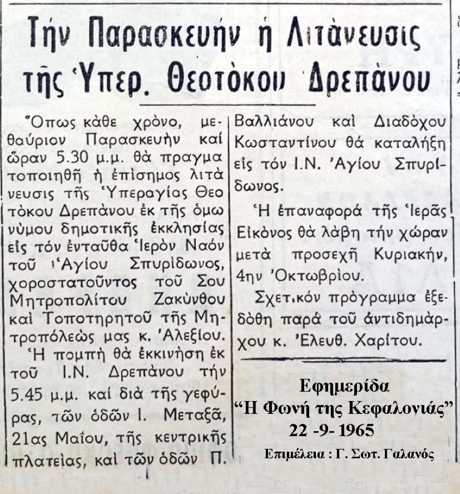 I1965