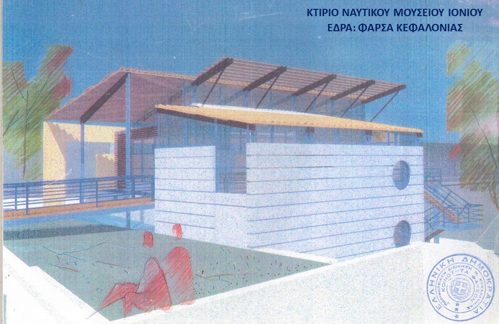NaftikoMouseioIoniou 2
