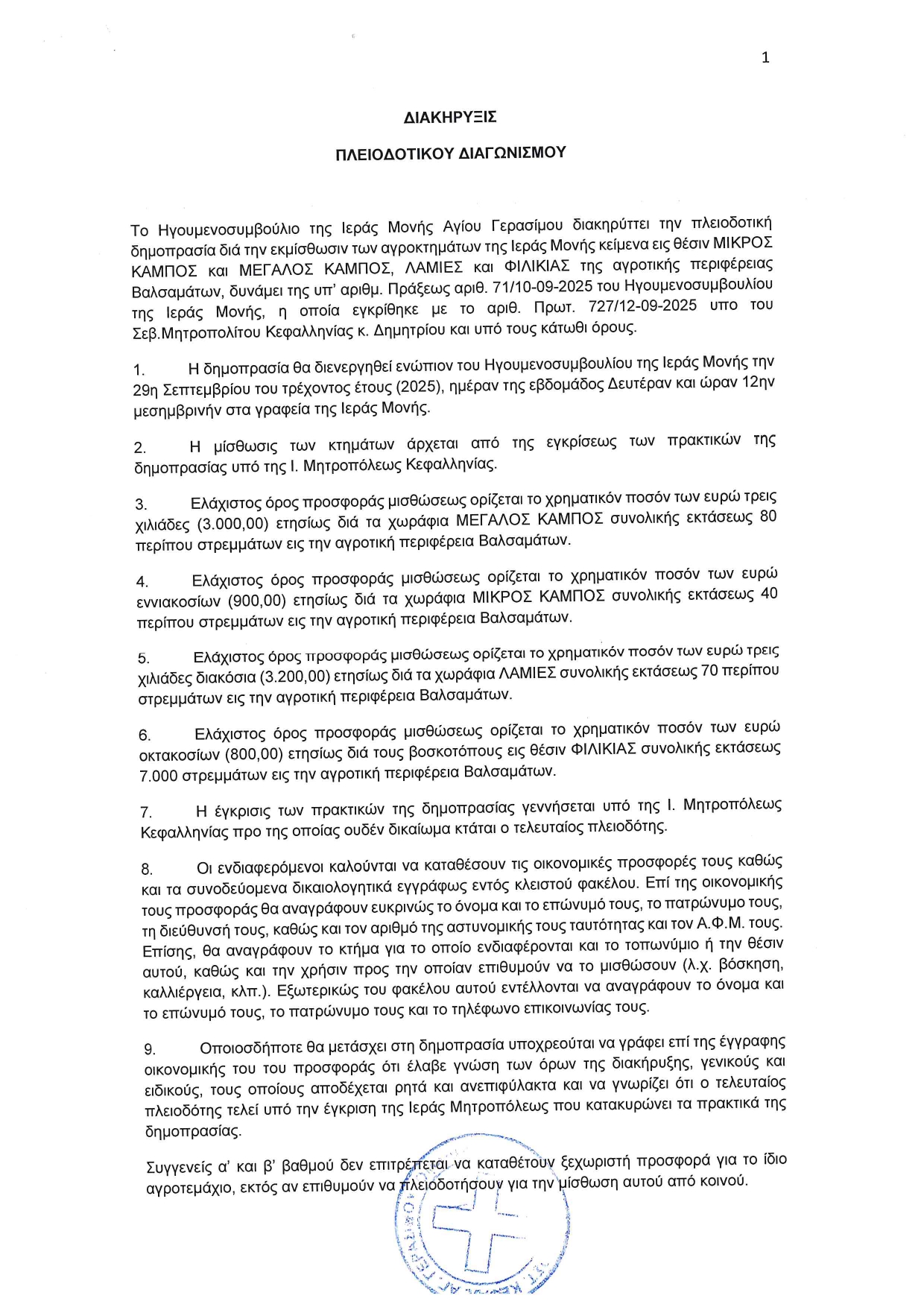 Scan 20250919114359 page 0001