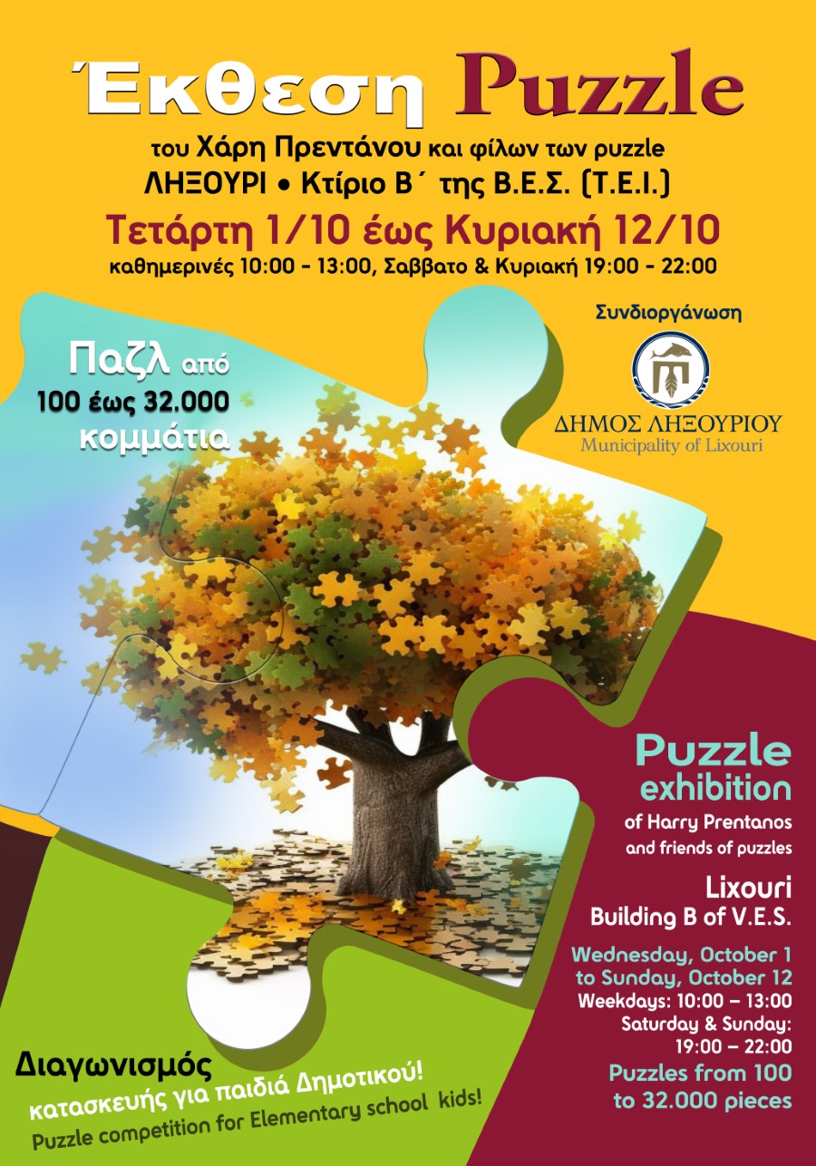 puzzle copy 2