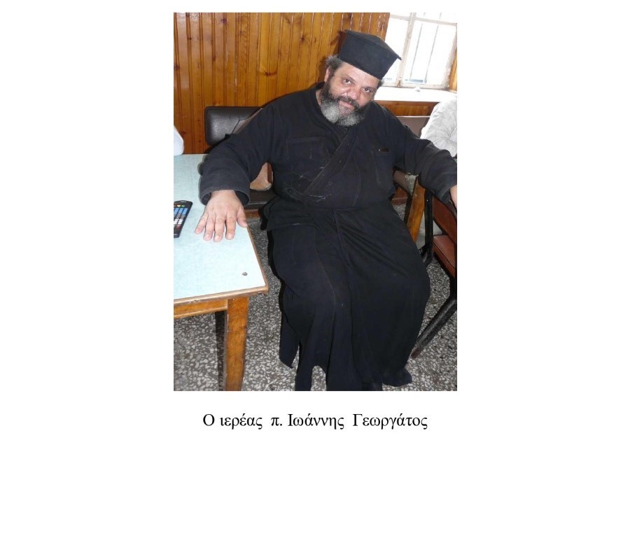 Η περίφημη εικόνα της Αγίας Θέκλης page 0002