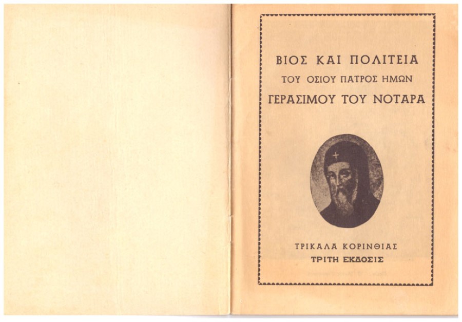 1ομαλα 1