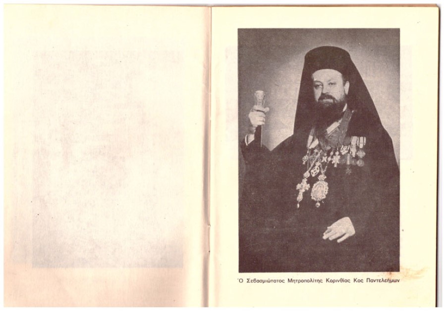 1ομαλα 3