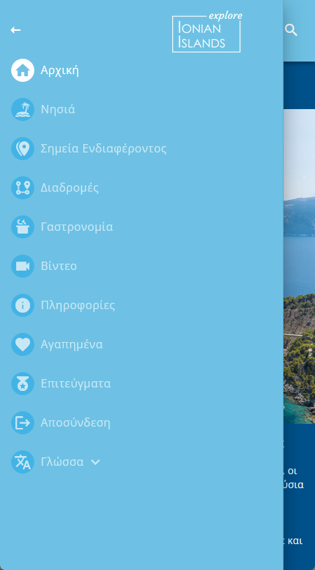 2. menu