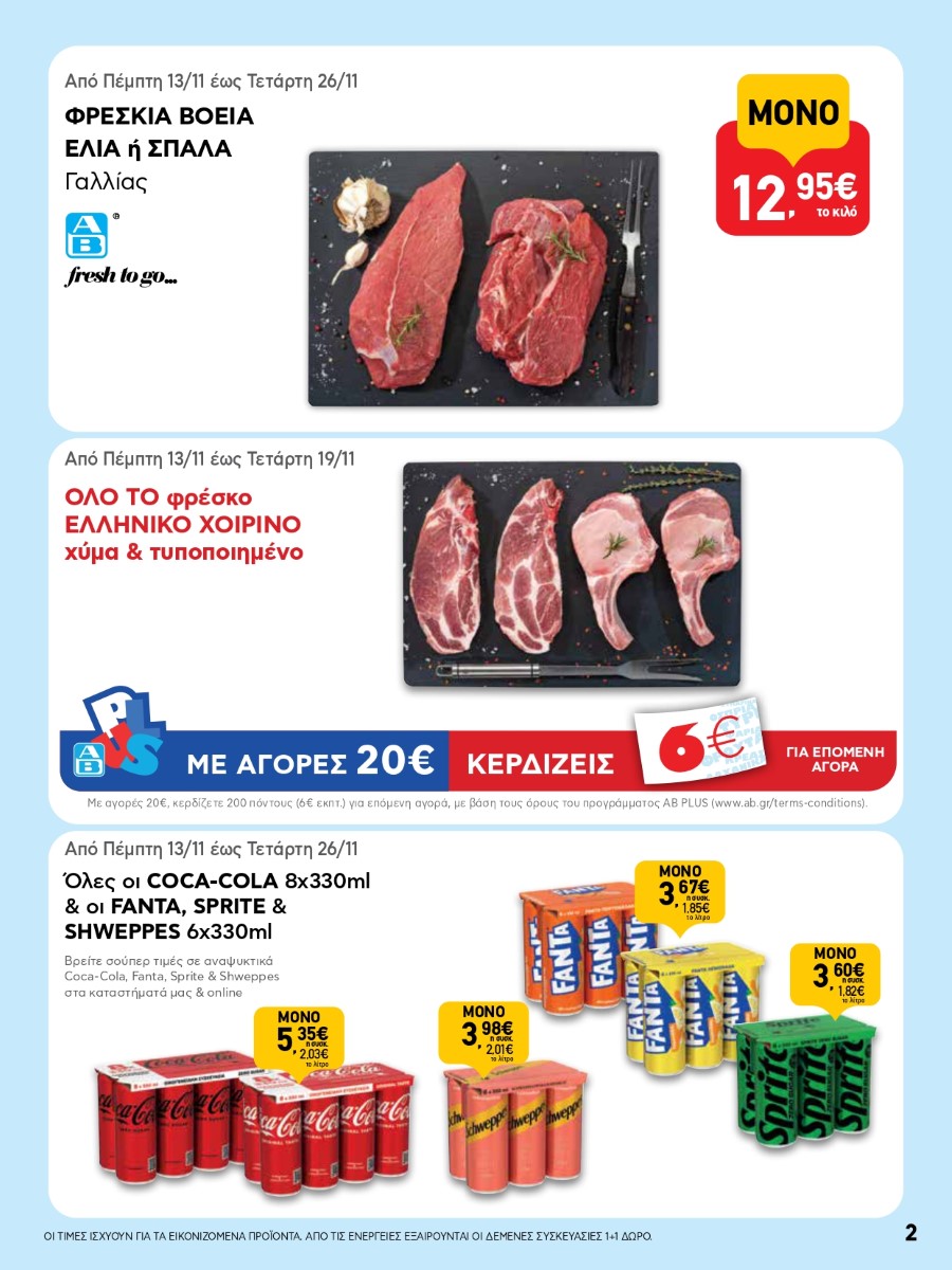 AB 23oAB 2025A page 0002