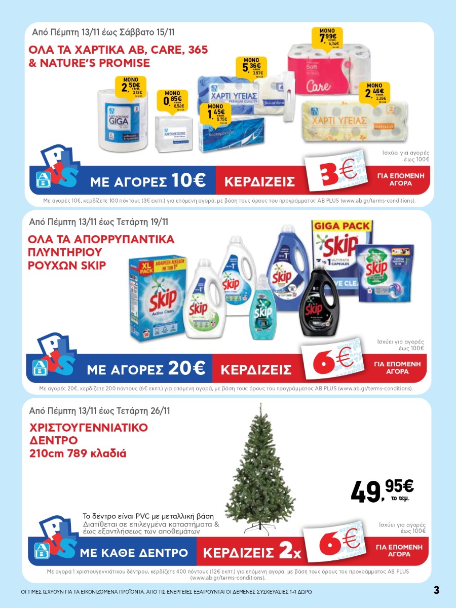 AB 23oAB 2025A page 0003