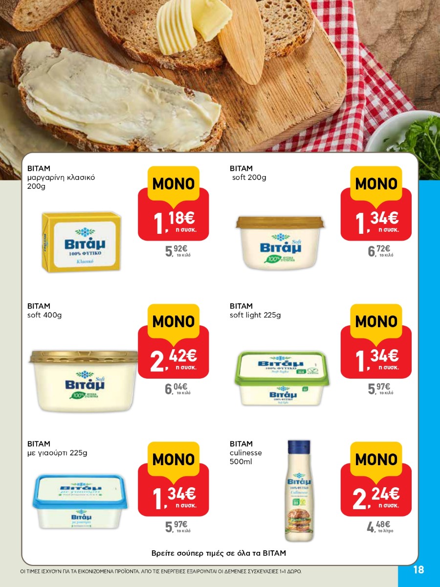 AB 23oAB 2025A page 0018