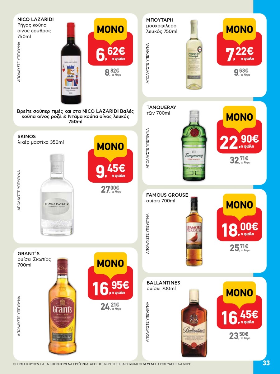 AB 23oAB 2025A page 0033