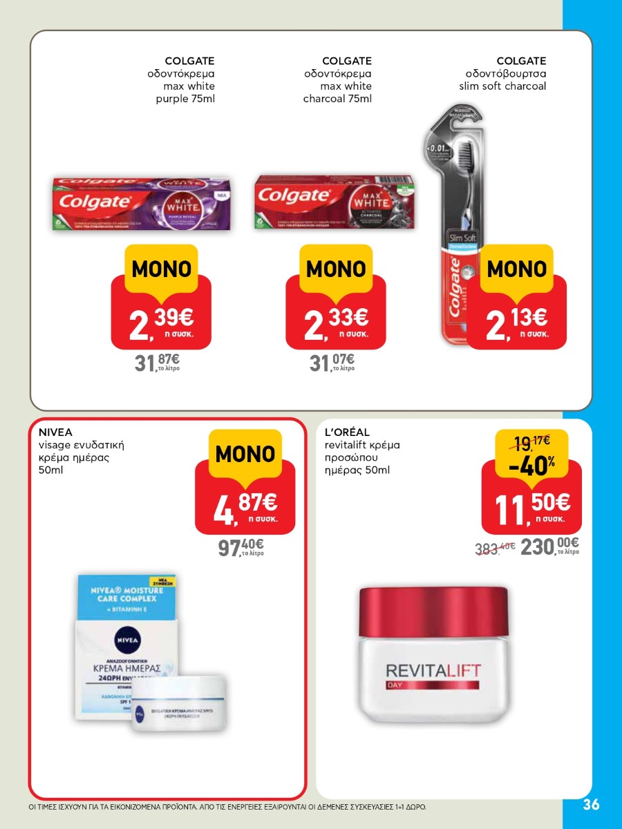 AB 23oAB 2025A page 0036