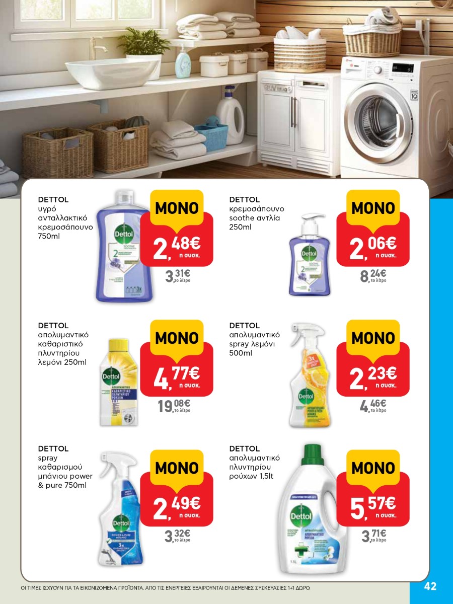 AB 23oAB 2025A page 0042