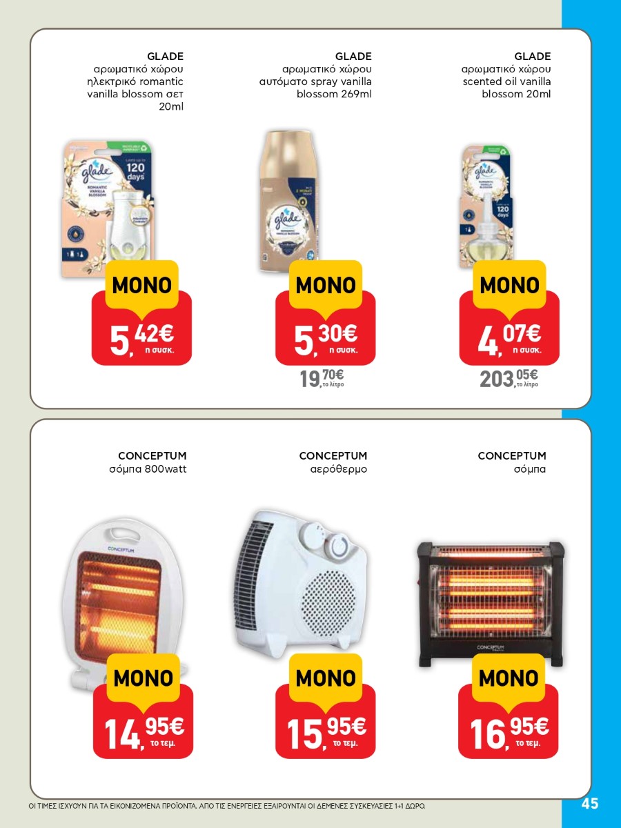 AB 23oAB 2025A page 0045