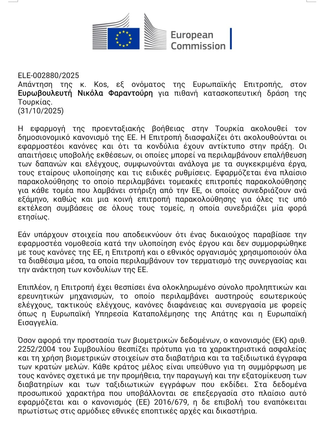 DT 20251109 turkey apantisi