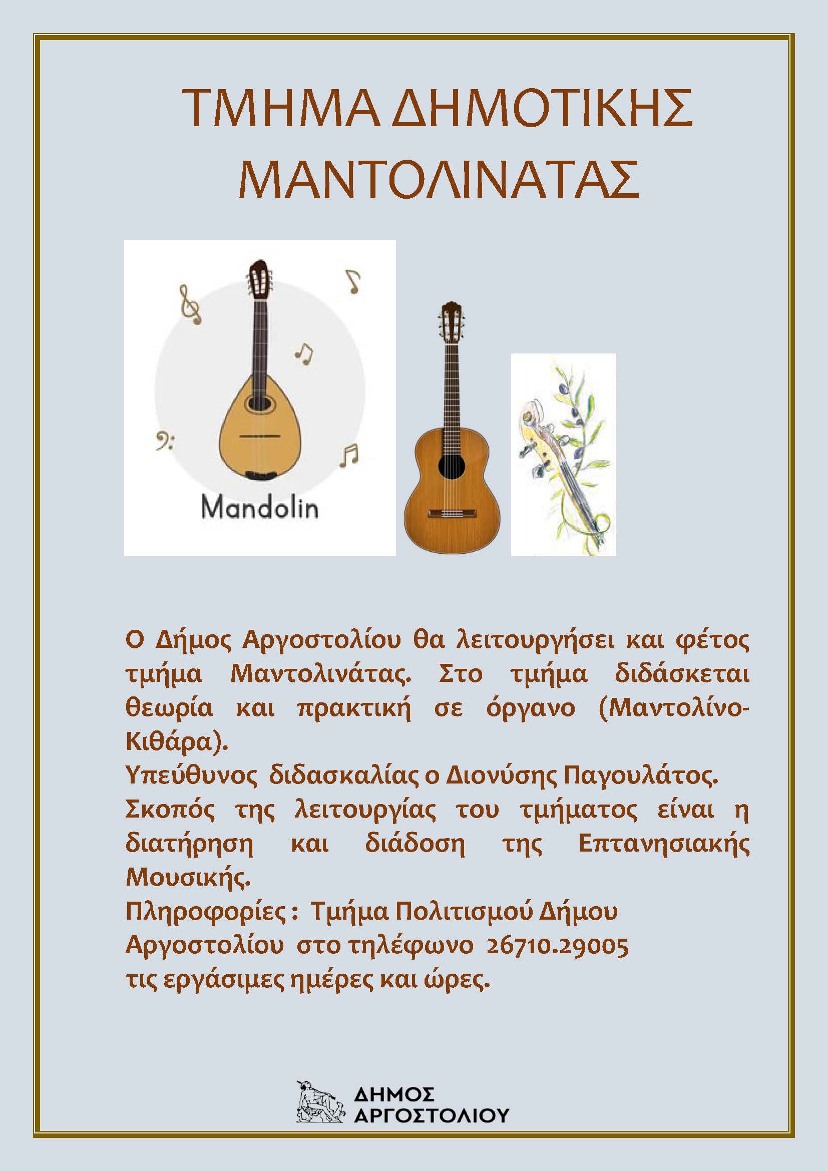 Mantolinata