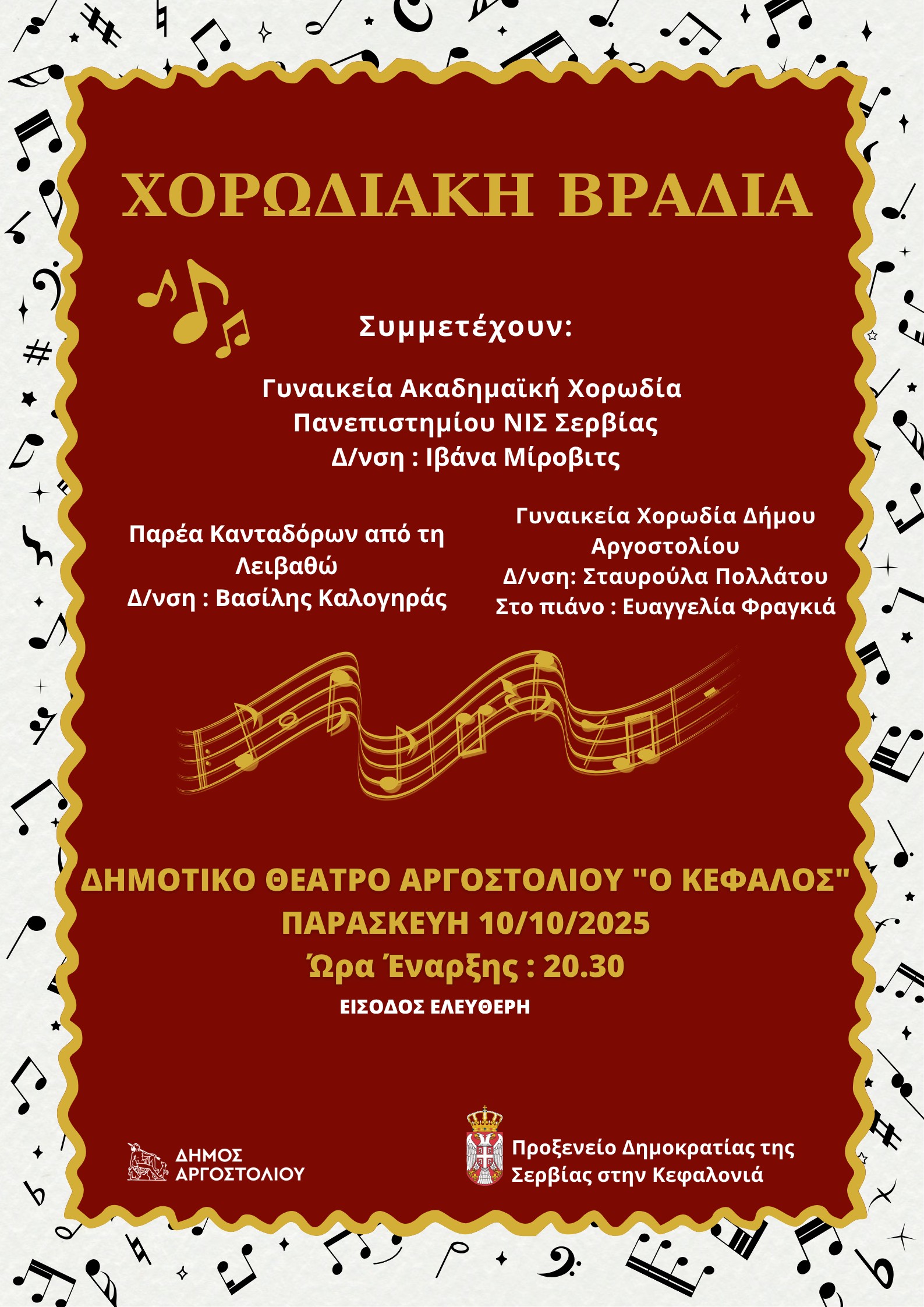 XorwdiakiVradia