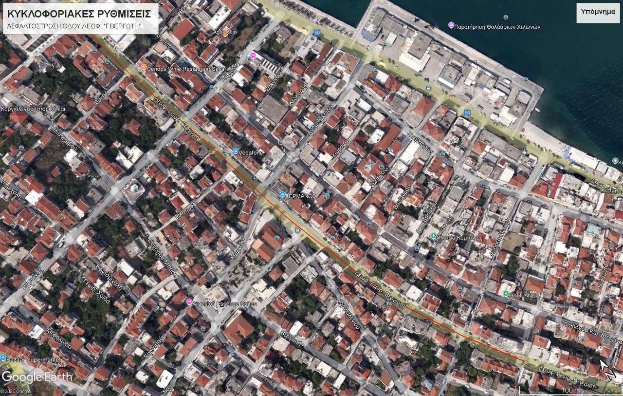 asfaltostrosi vergoti