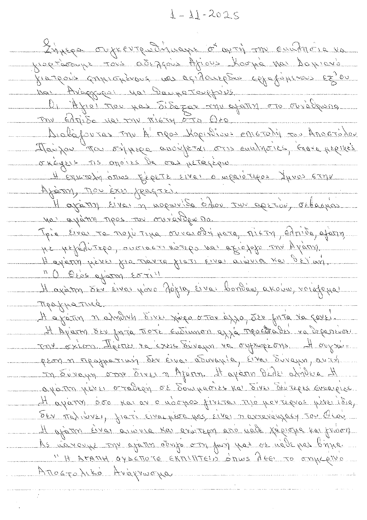 doc06305020251104091932 page 00011