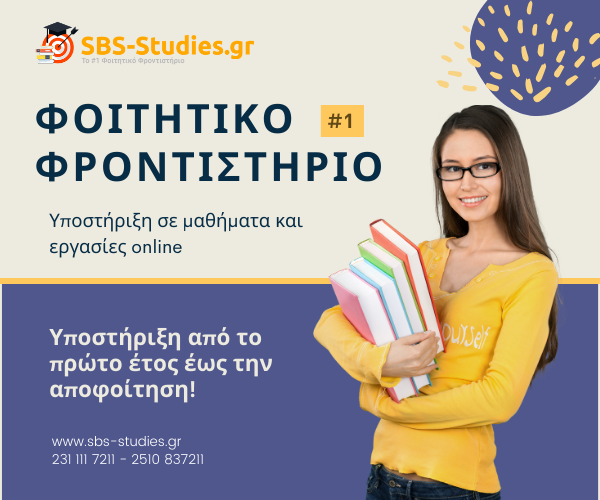 sbs banner 06